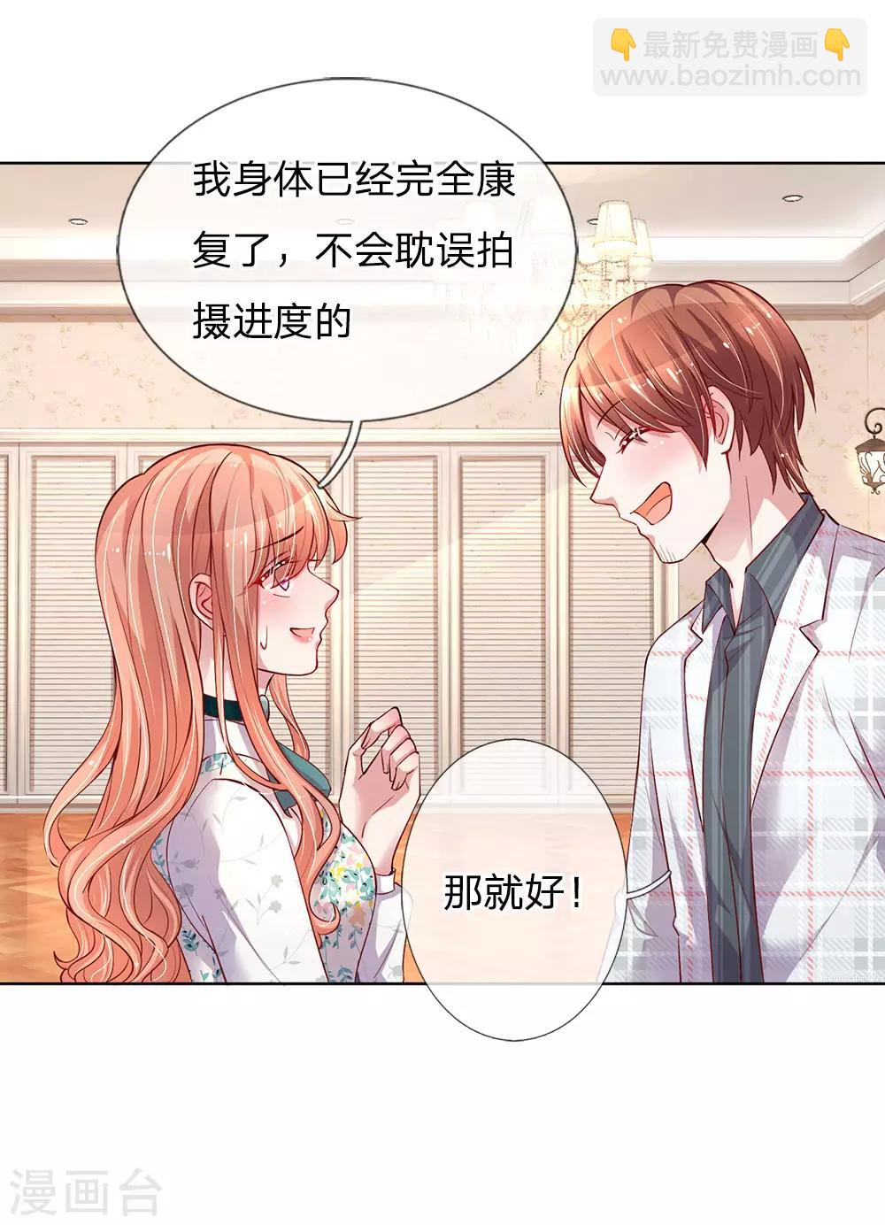 第75话 加戏7