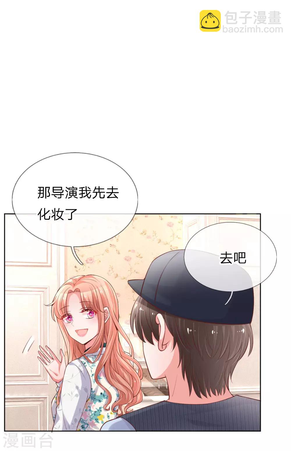 第76话 坚守本分18