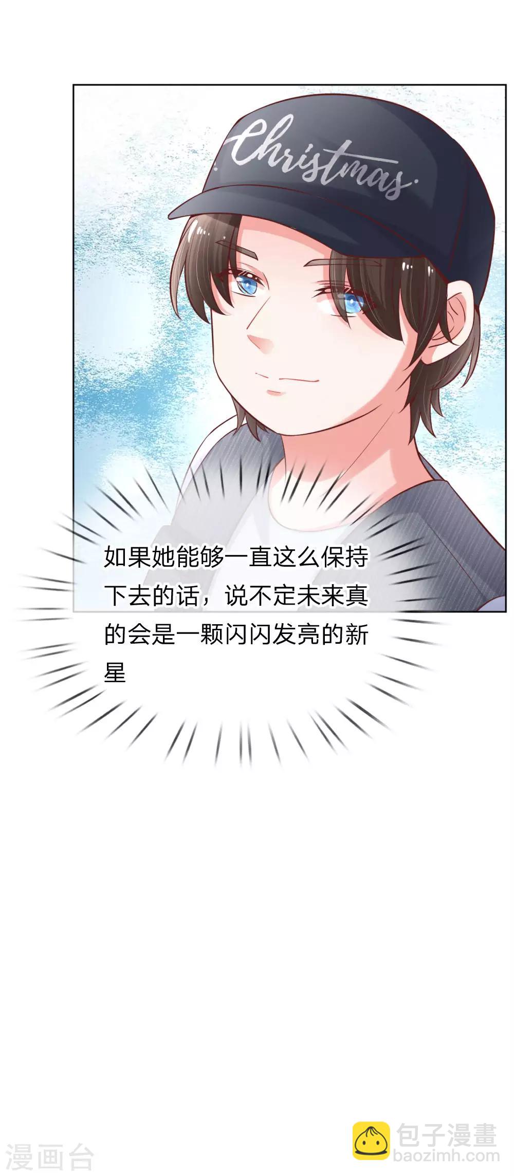 第76话 坚守本分19
