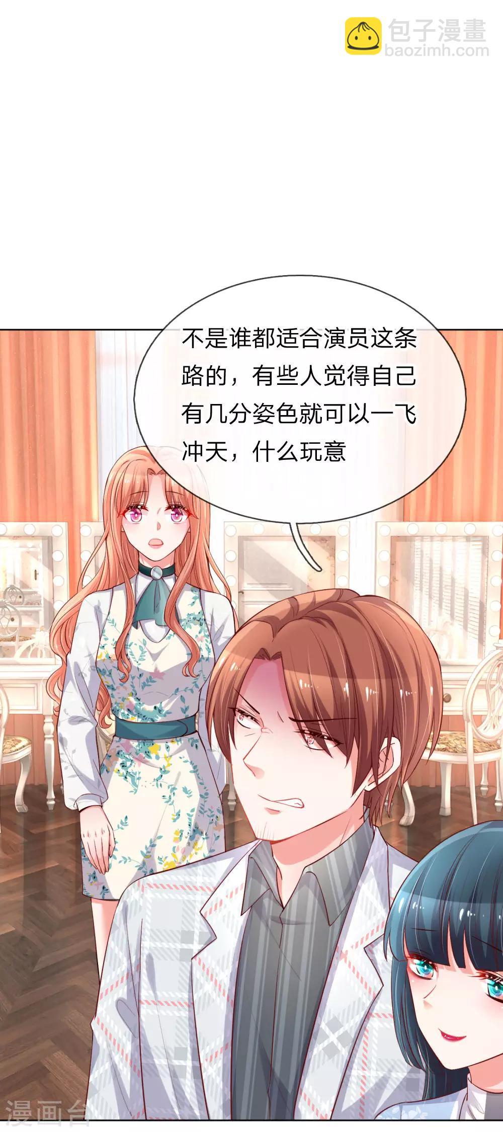 第76话 坚守本分6