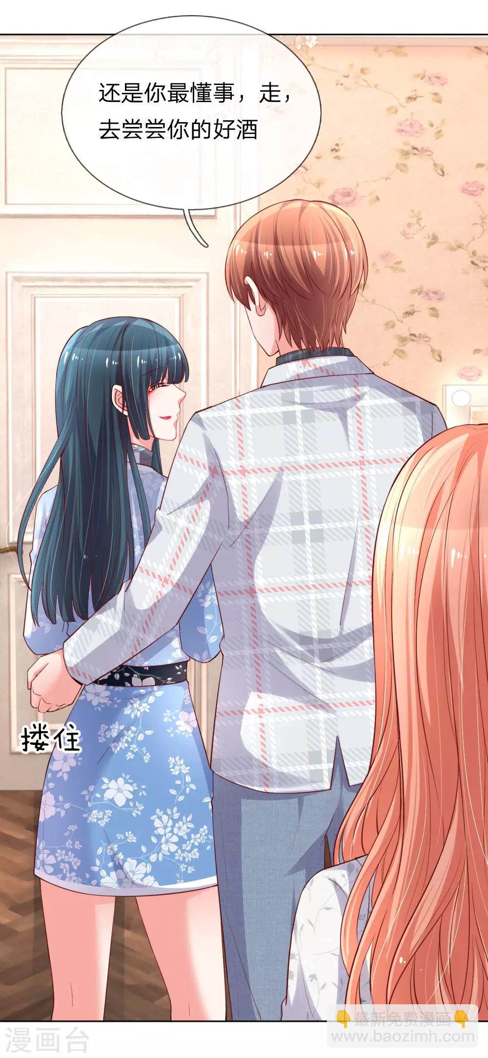第76话 坚守本分9