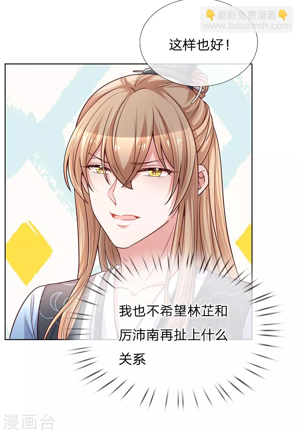 第77话 重要的朋友16