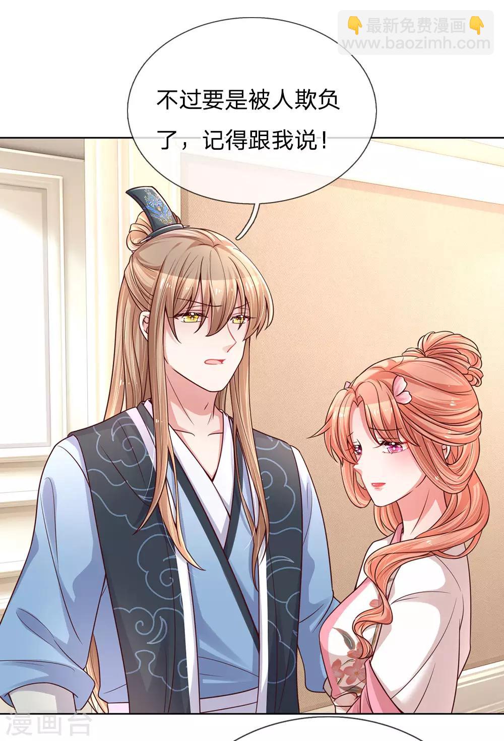 第77话 重要的朋友17
