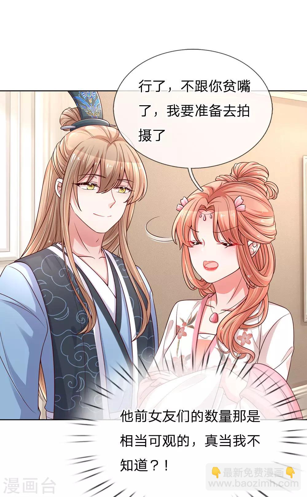 第77话 重要的朋友20