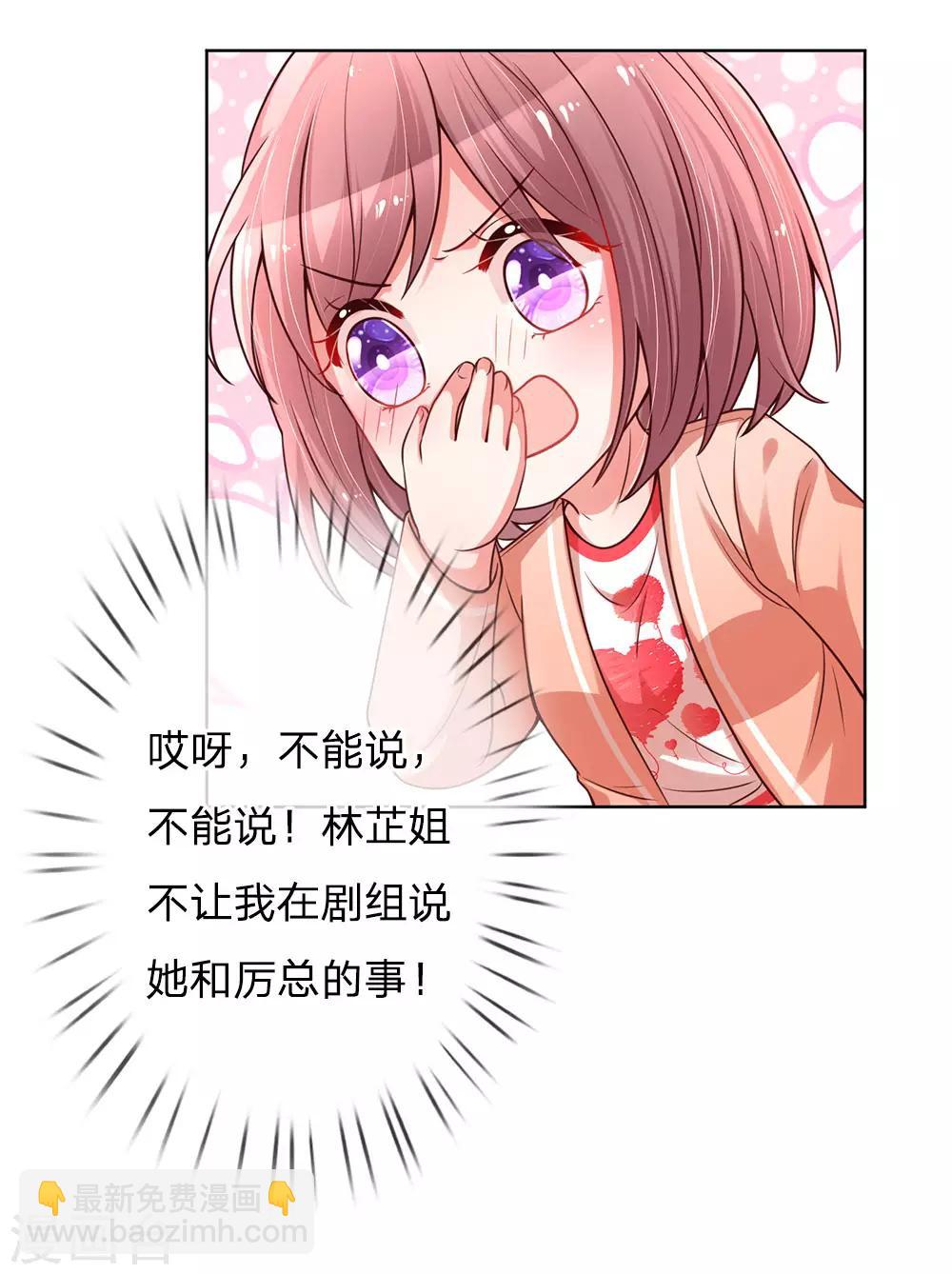 第77话 重要的朋友4