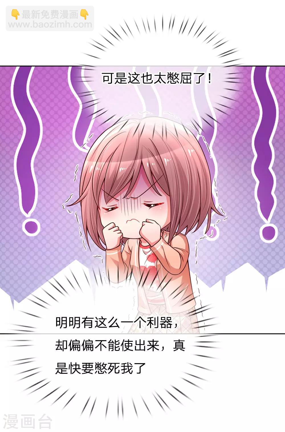 第77话 重要的朋友5