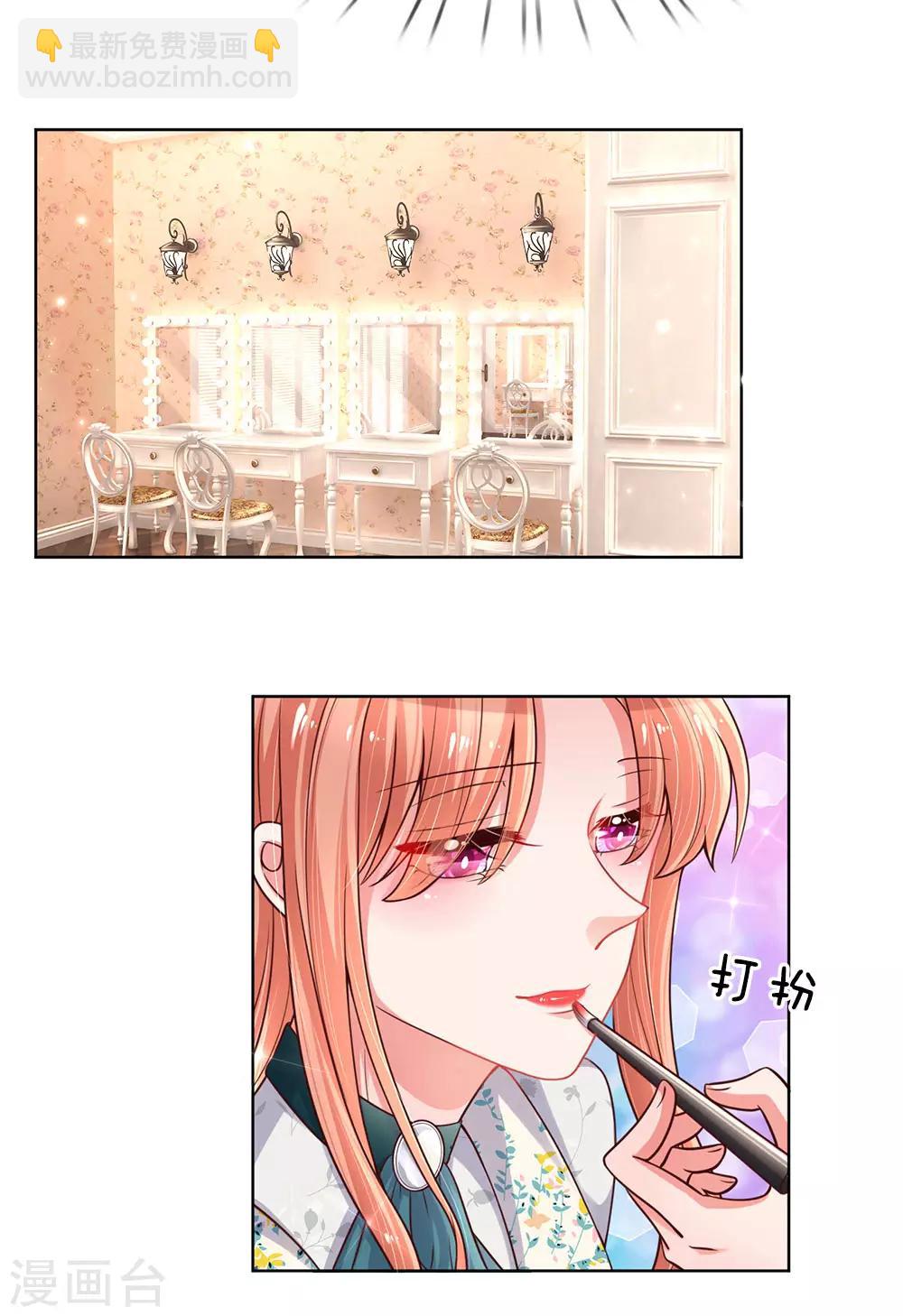 第77话 重要的朋友7