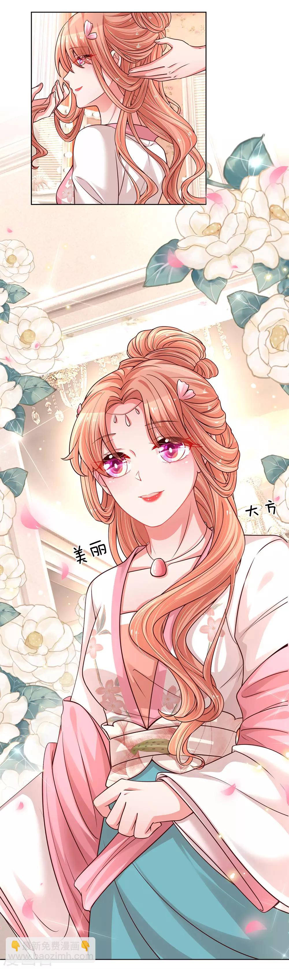 第77话 重要的朋友8