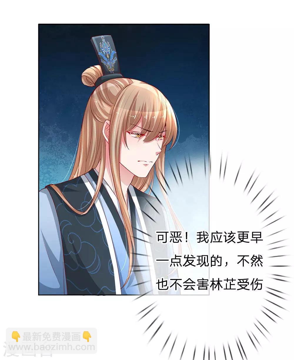 第78话 纯真的战友情1