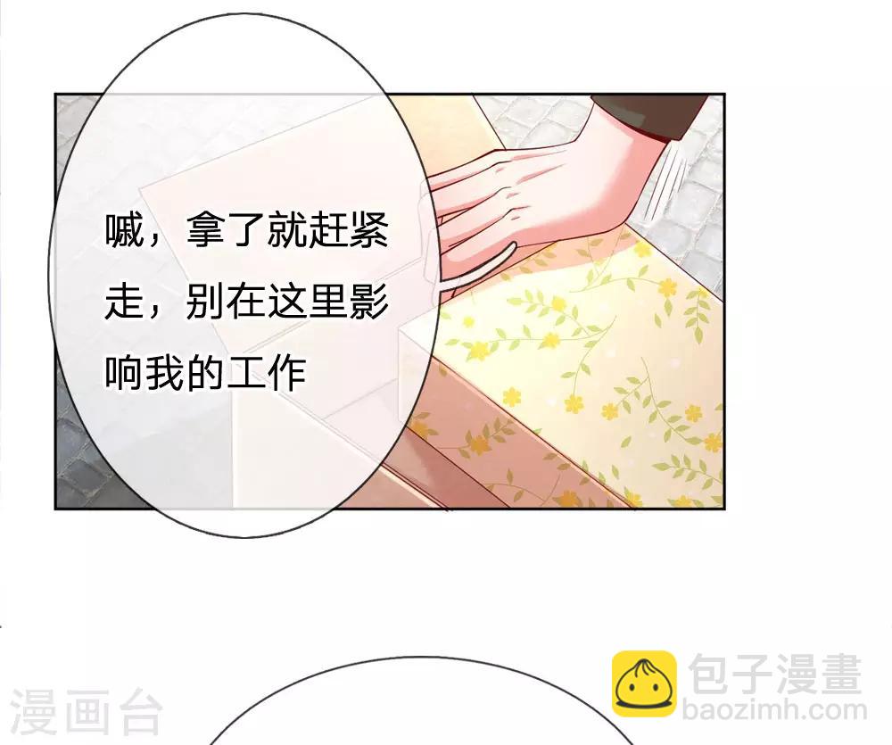 第79话 娱乐圈的法则1