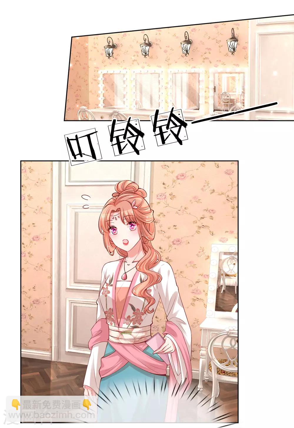 第79话 娱乐圈的法则12