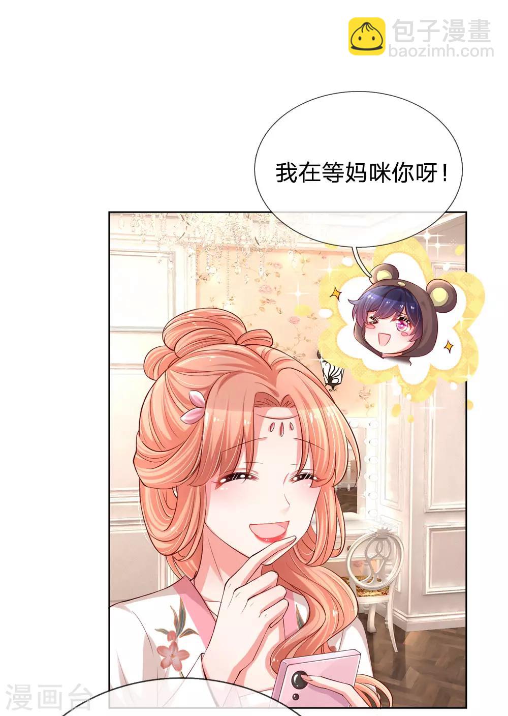 第79话 娱乐圈的法则15