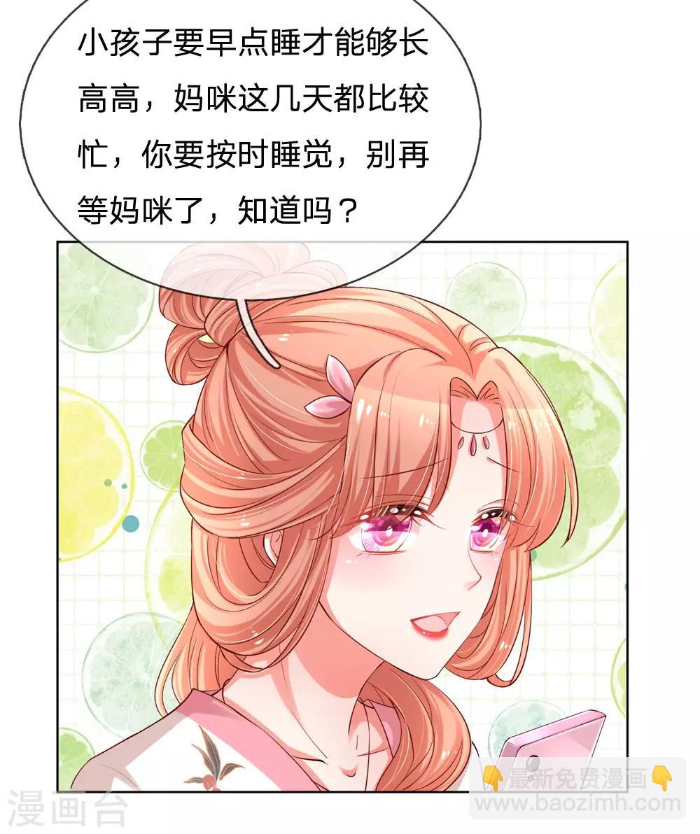 第79话 娱乐圈的法则16