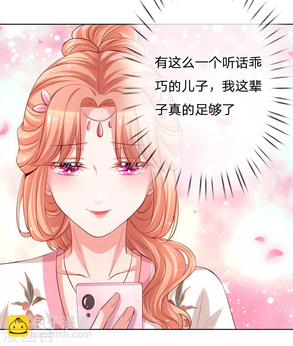 第79话 娱乐圈的法则20
