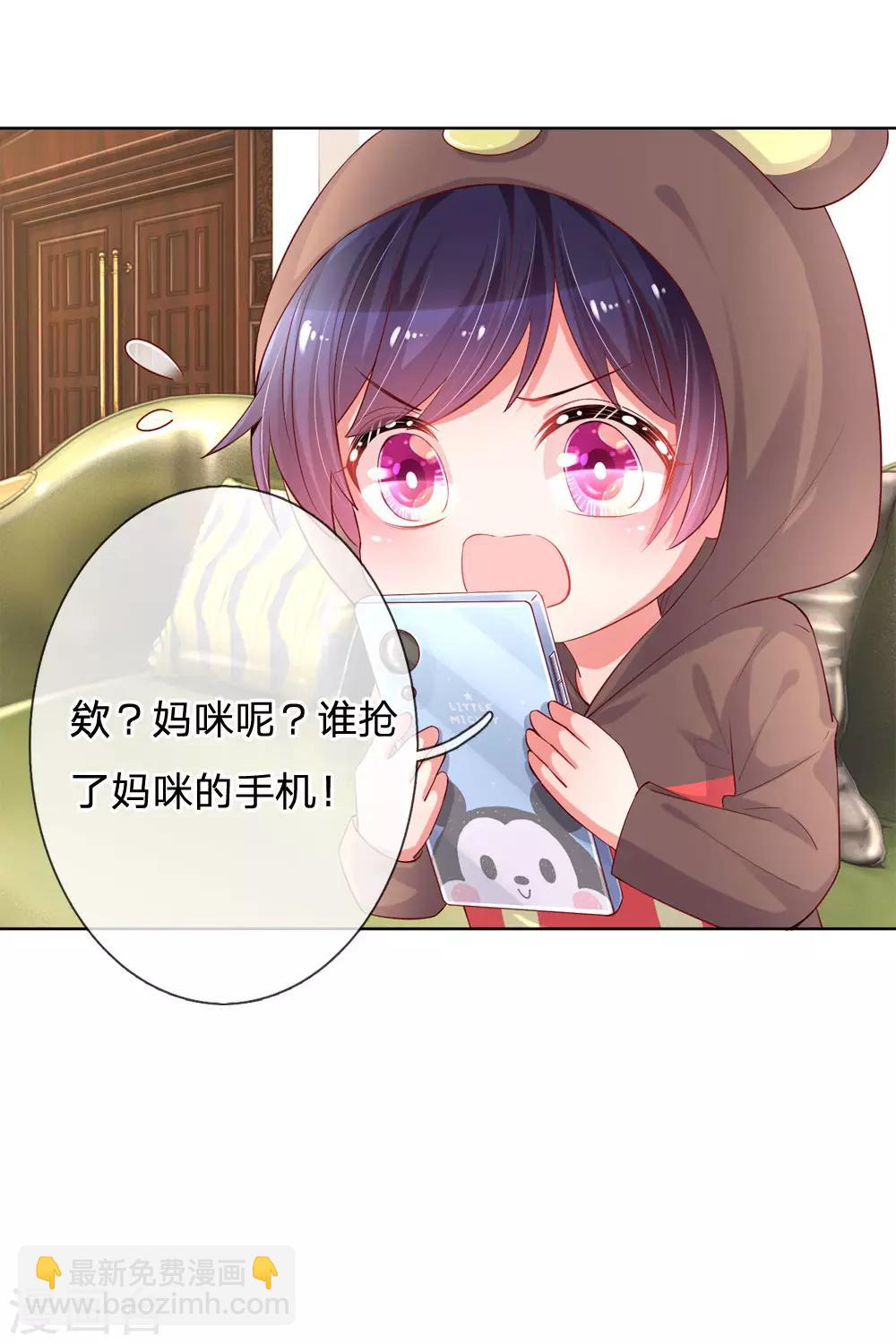 第79话 娱乐圈的法则22