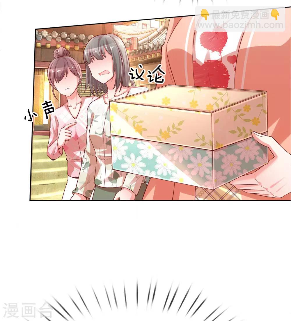 第79话 娱乐圈的法则4