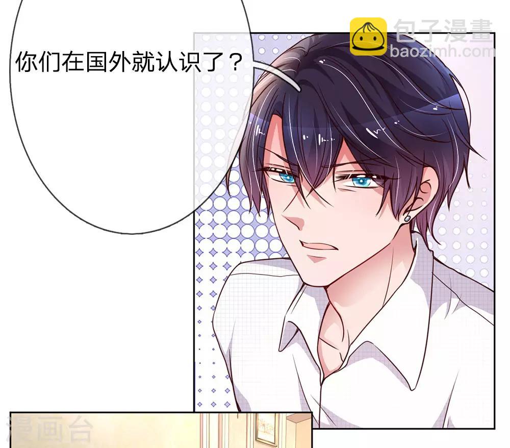 第80话 厉沛南的“大危机”14