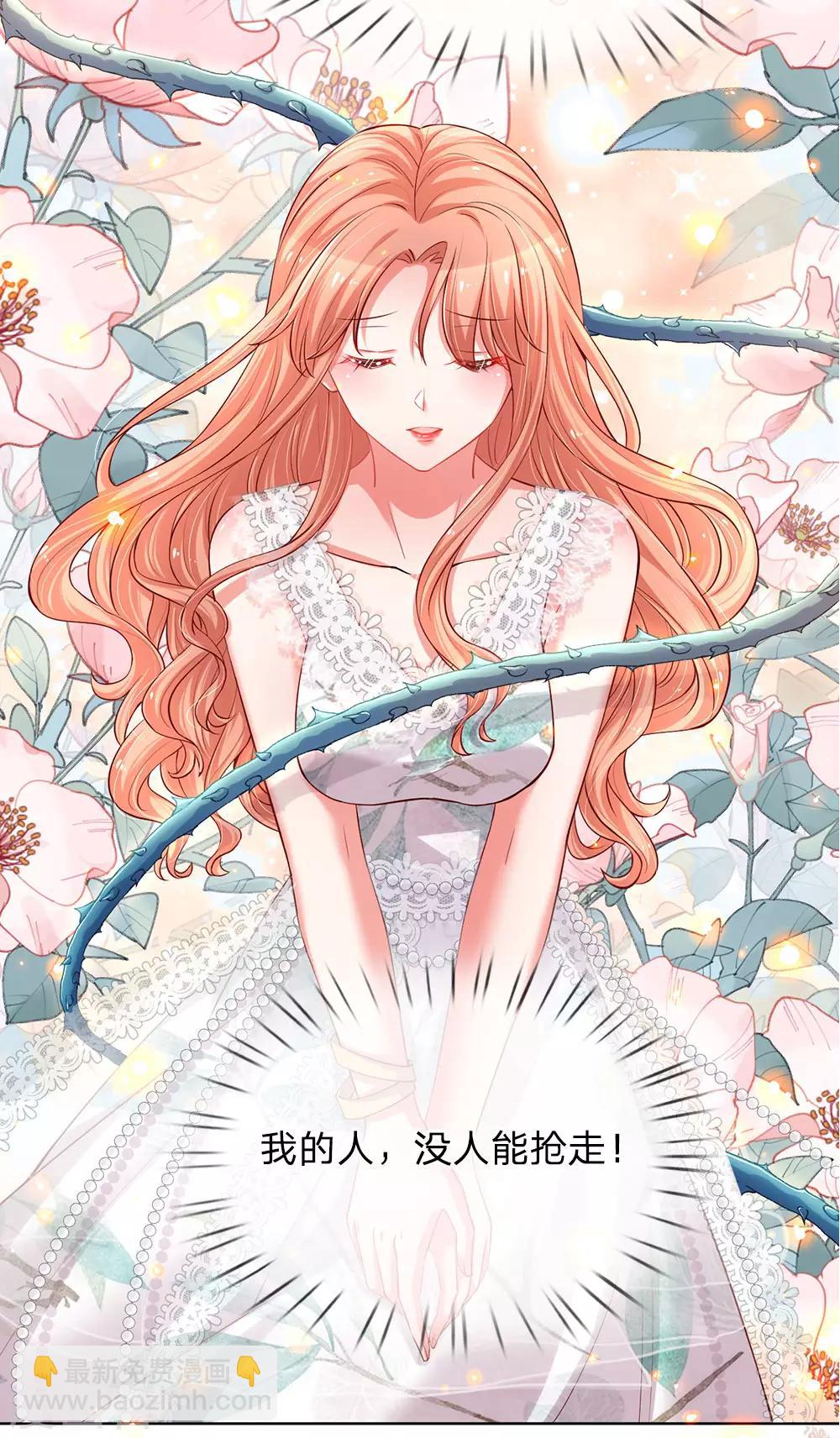 第81话 哪种喜欢？10