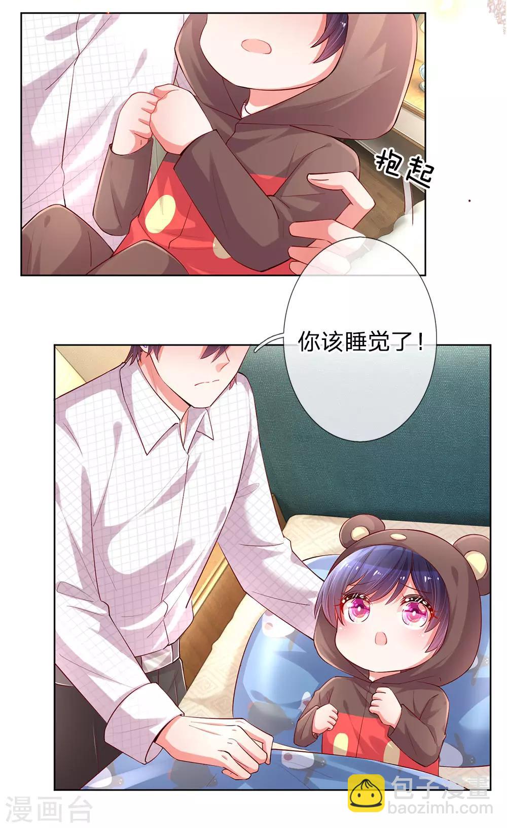 第81话 哪种喜欢？11