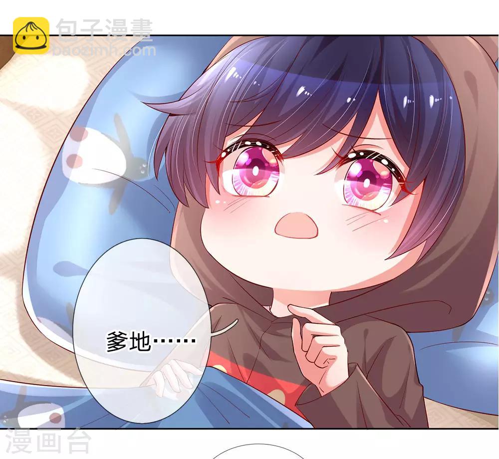第81话 哪种喜欢？12