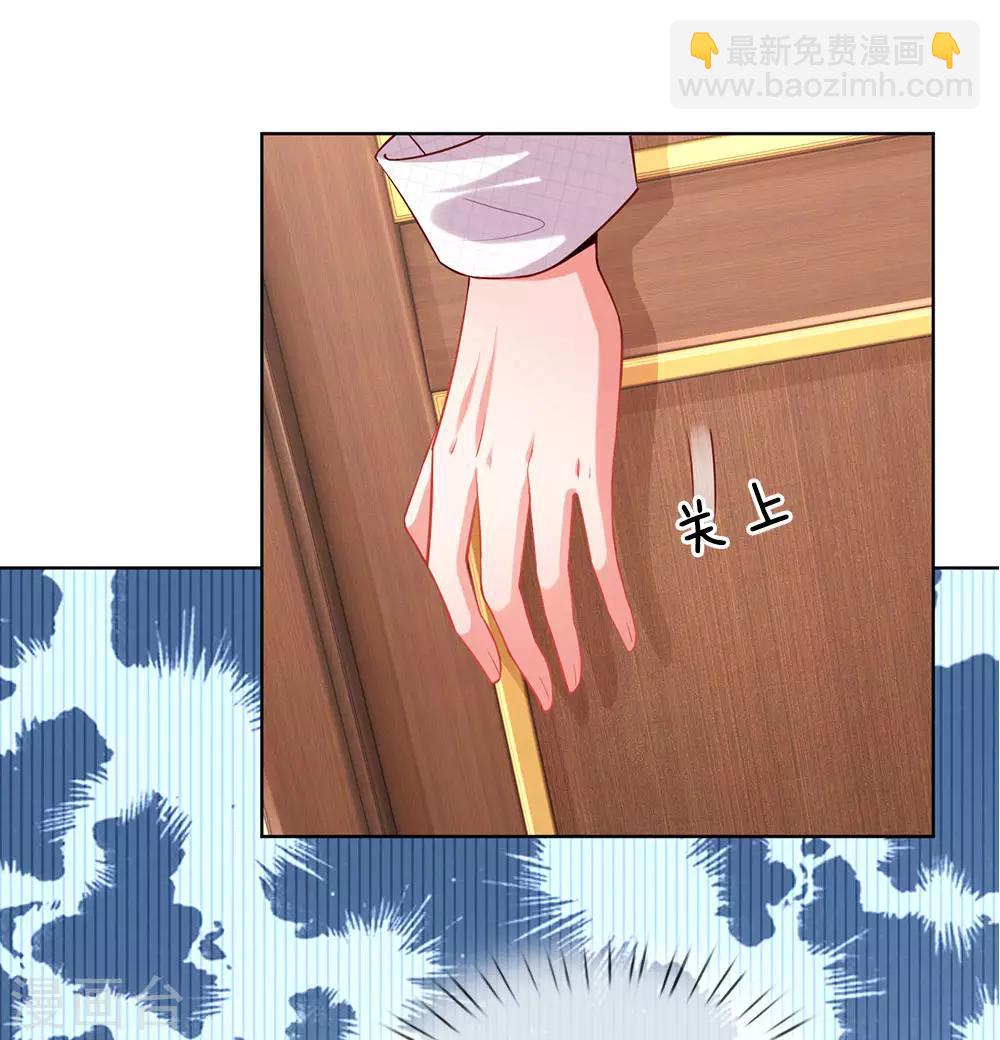 第81话 哪种喜欢？14