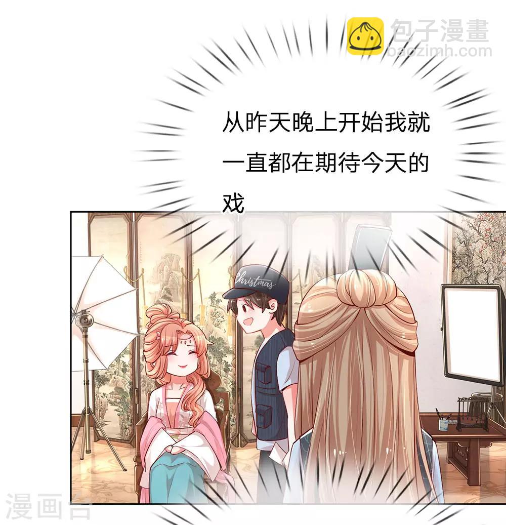 第81话 哪种喜欢？18