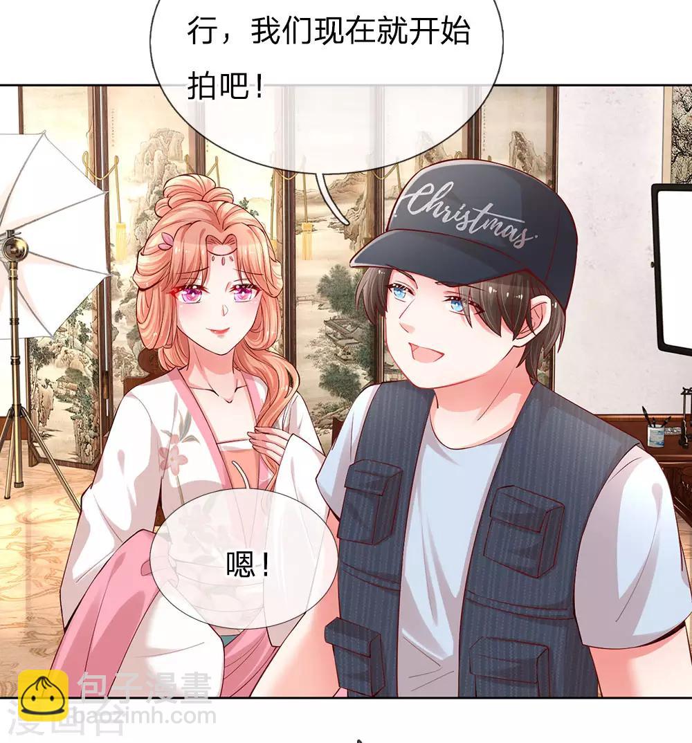 第81话 哪种喜欢？20
