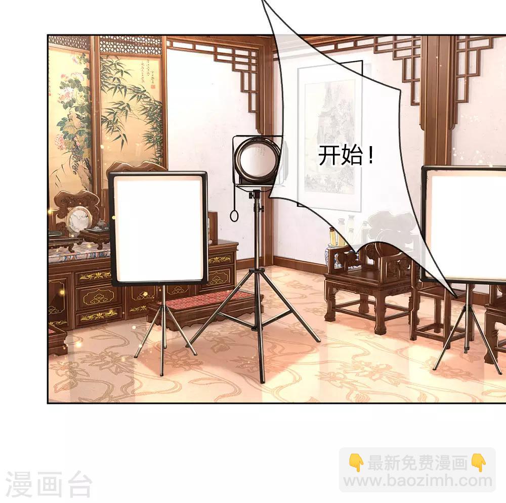 第81话 哪种喜欢？21
