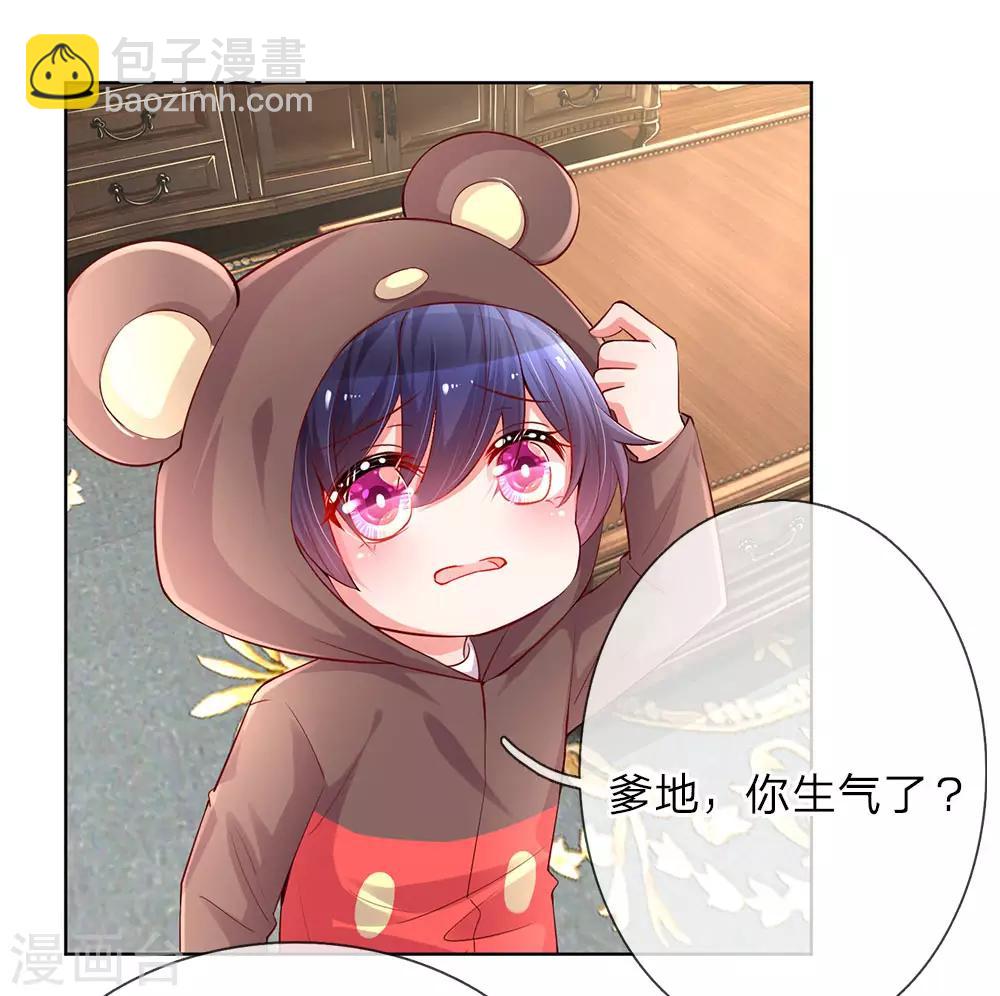 第81话 哪种喜欢？3
