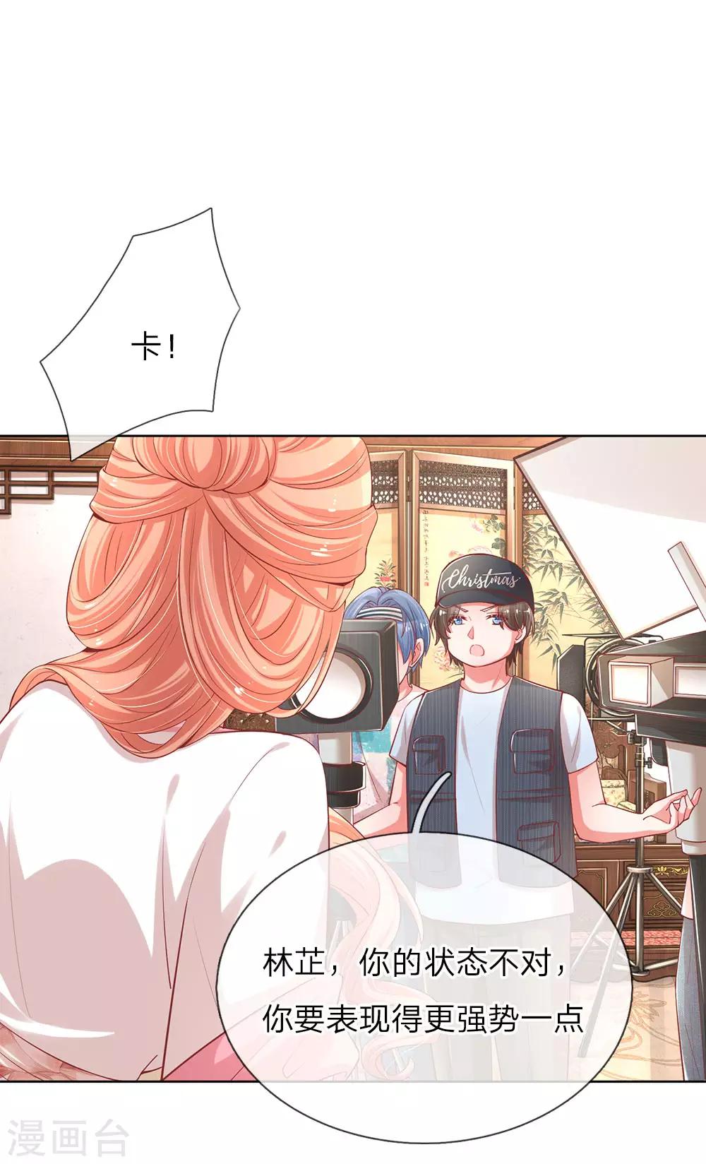 第82话 难过的戏份0