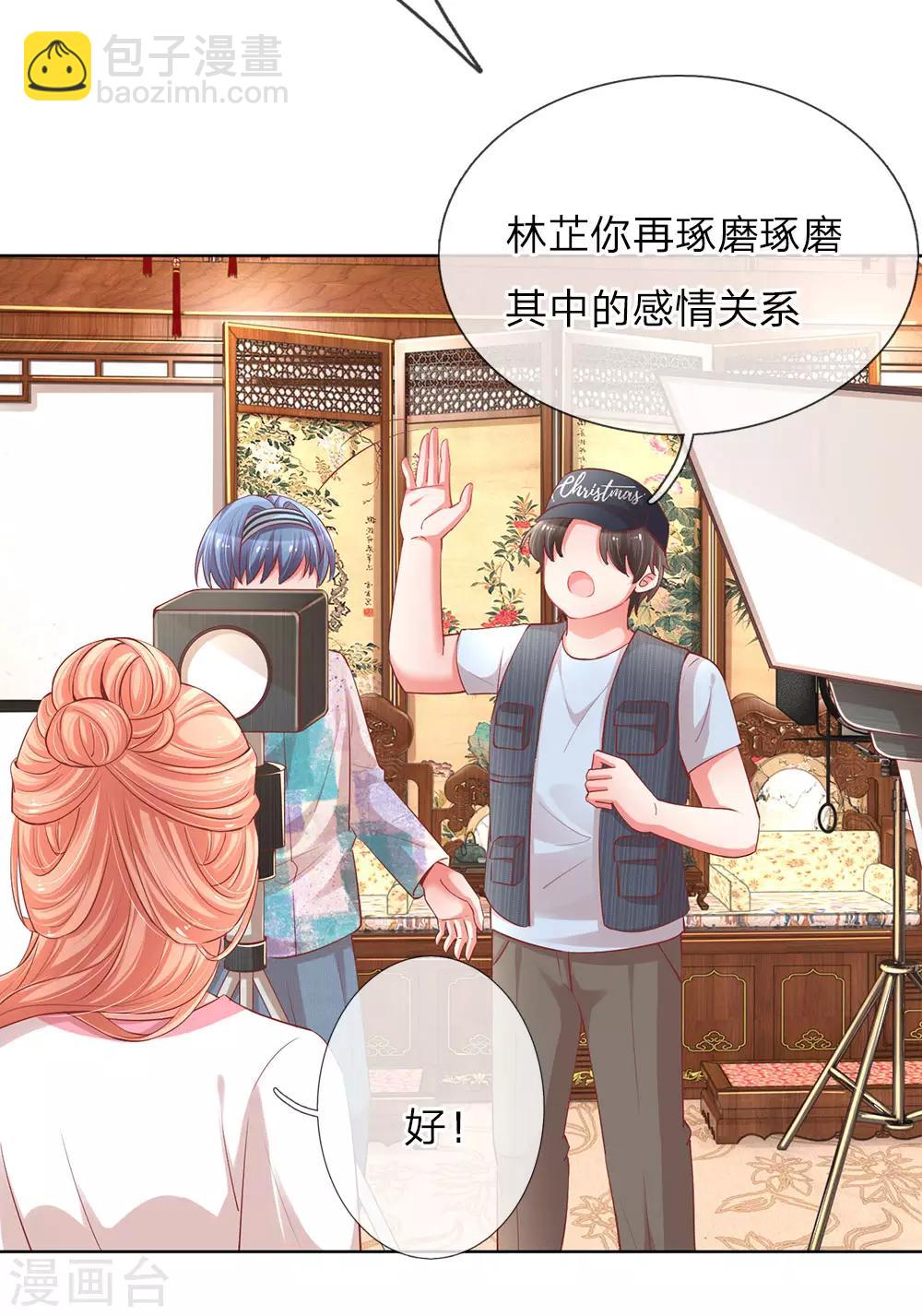 第82话 难过的戏份13