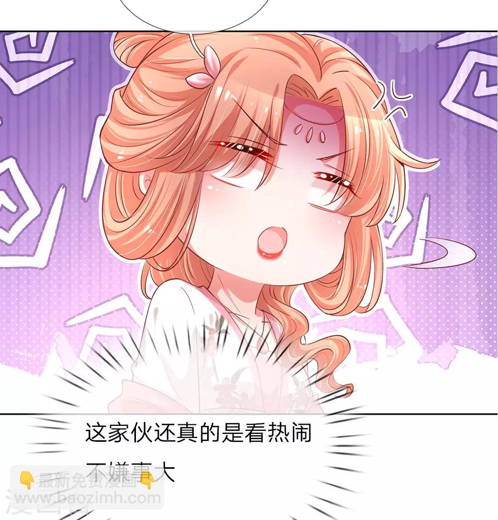 第82话 难过的戏份15