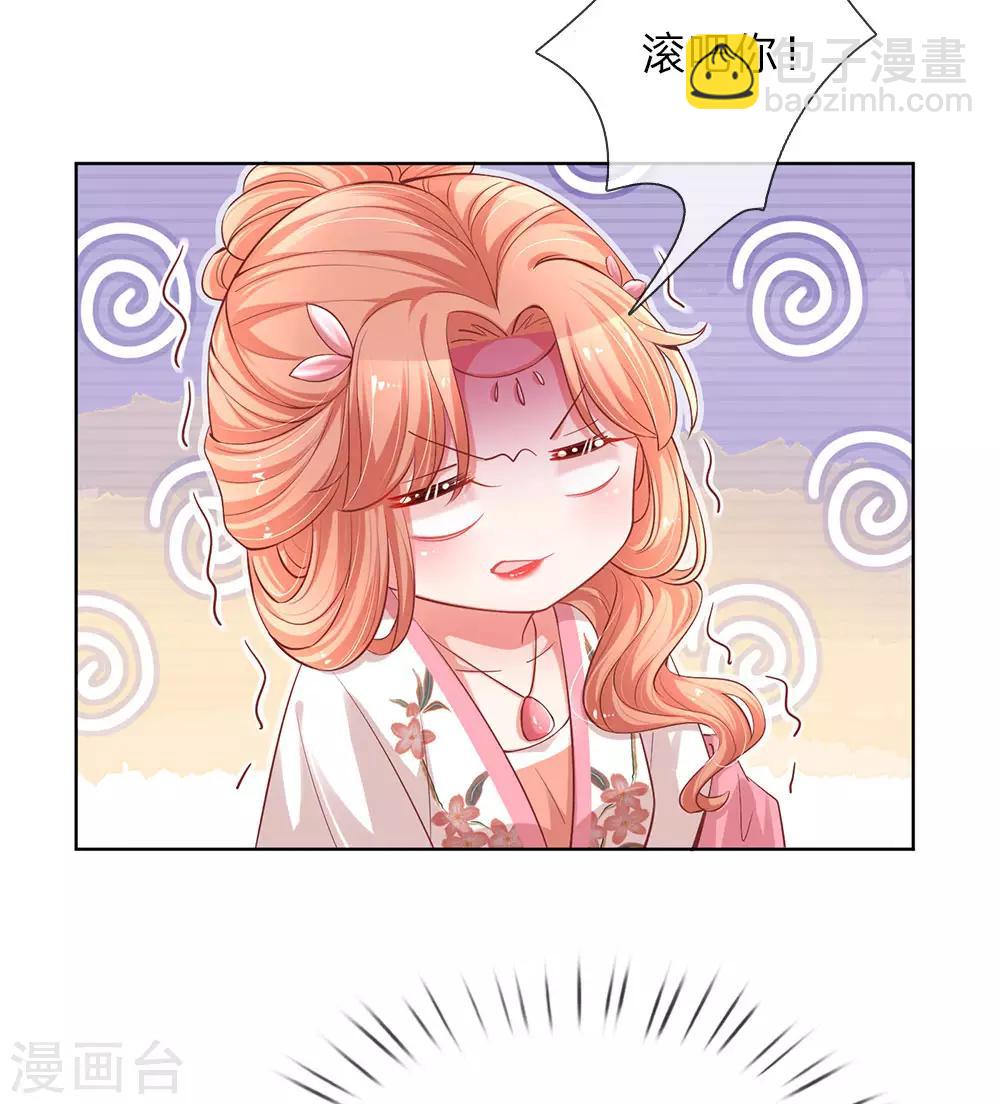 第82话 难过的戏份17