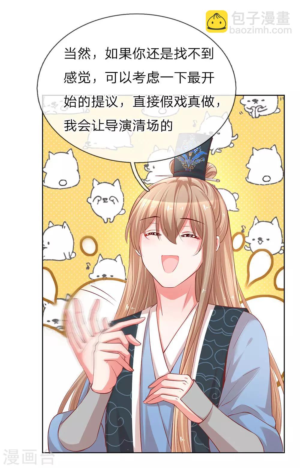 第82话 难过的戏份19