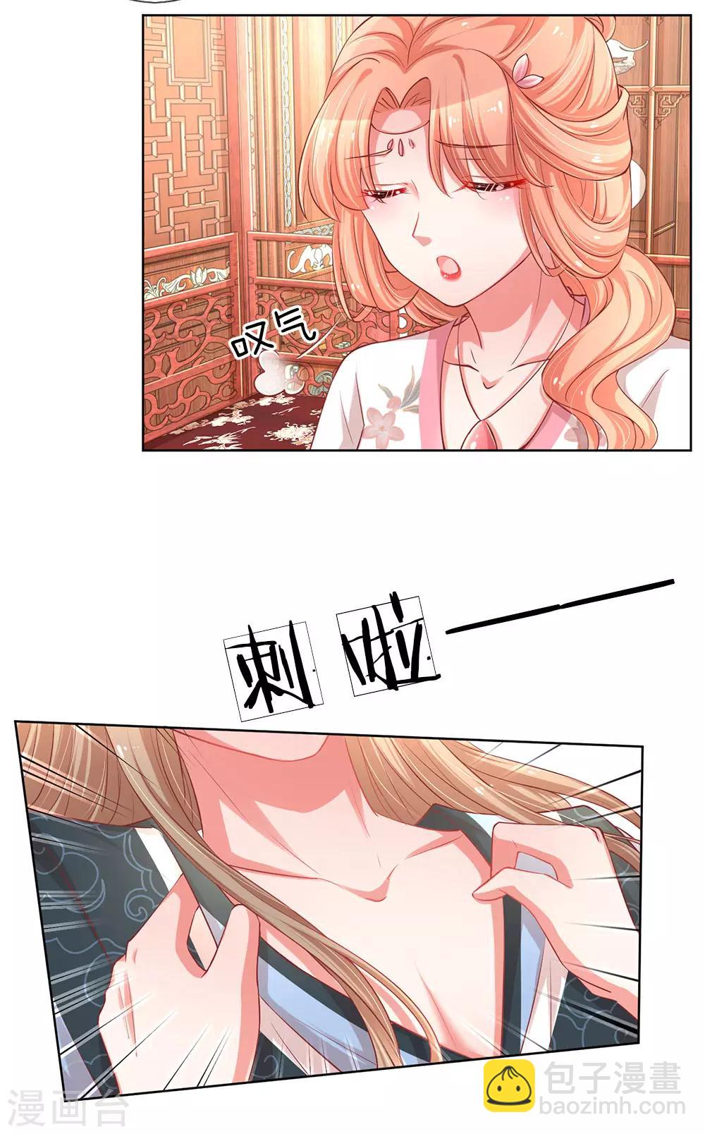 第82话 难过的戏份2