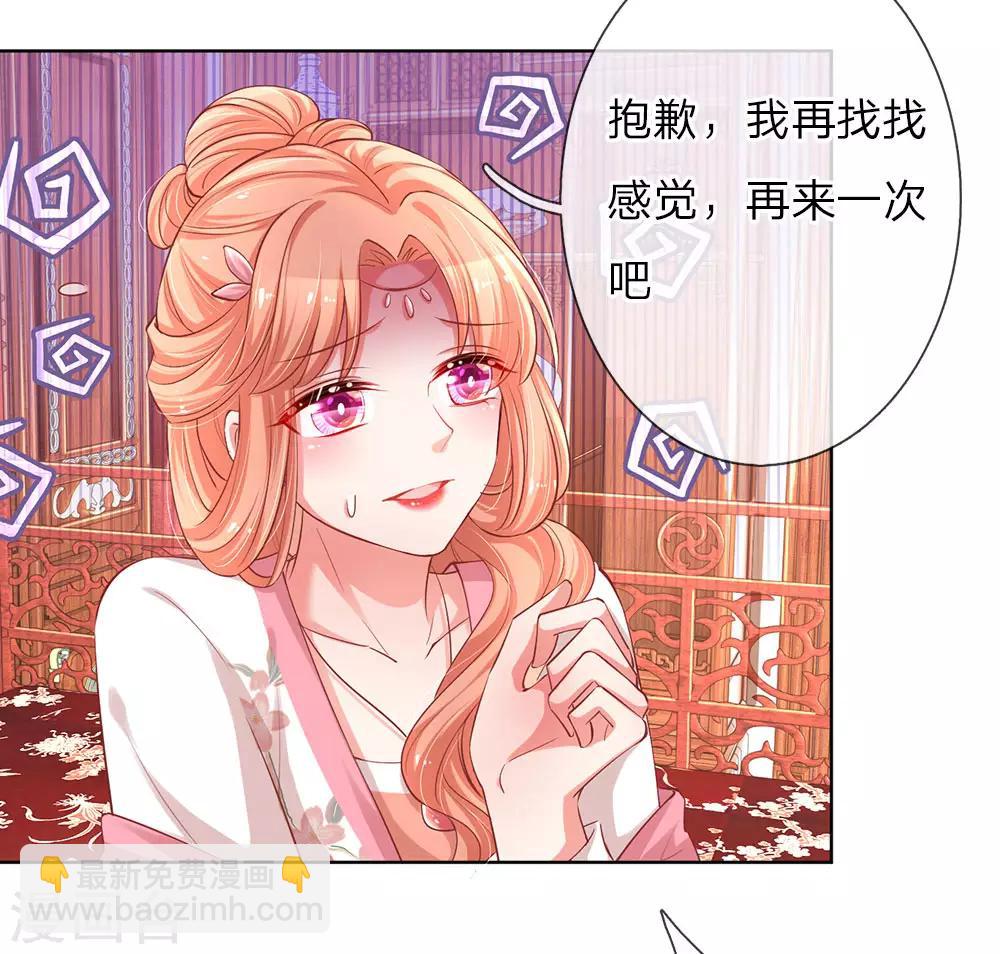 第82话 难过的戏份6