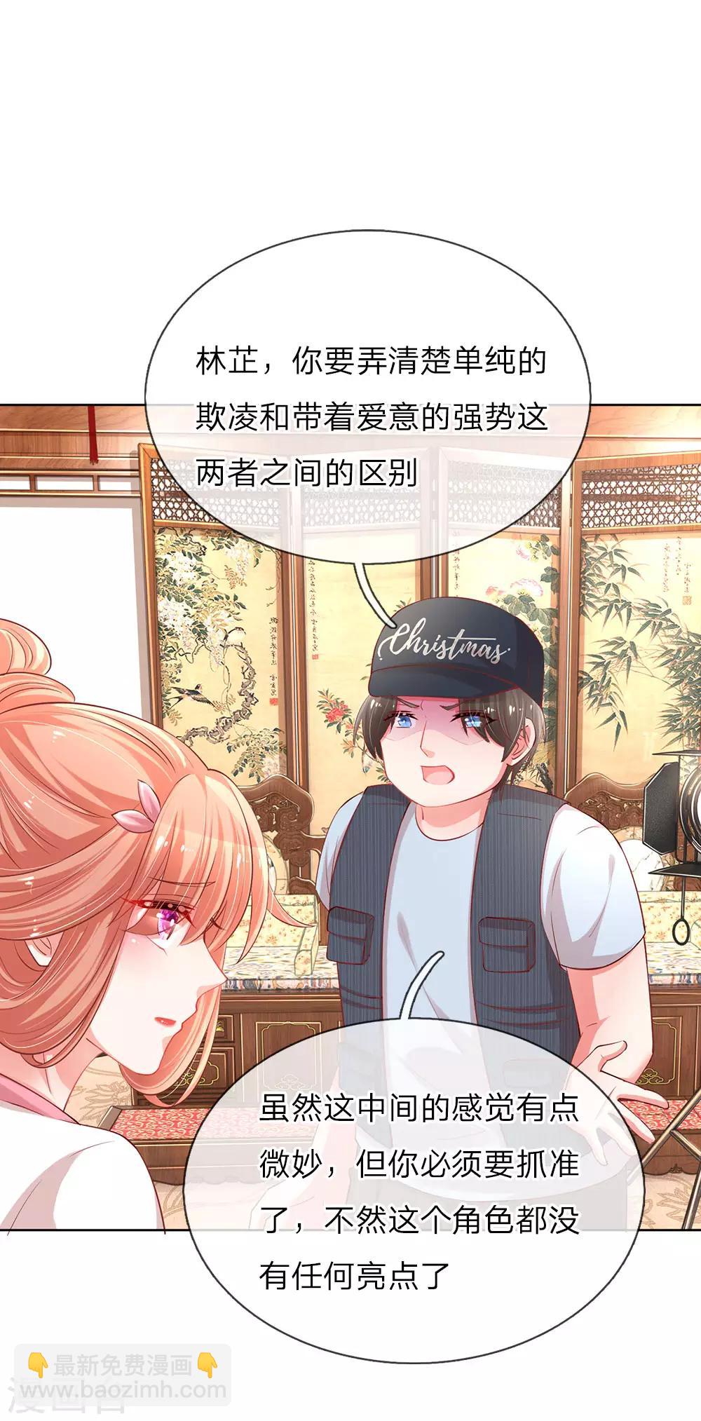 第82话 难过的戏份8