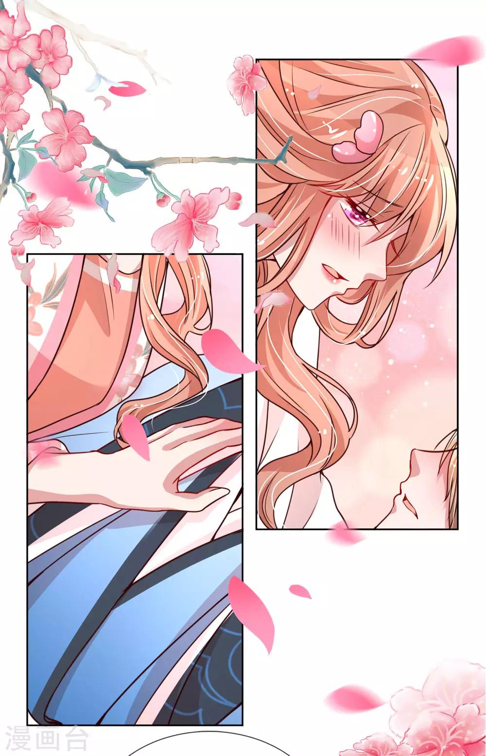 第83话 得不到的永远在骚动0