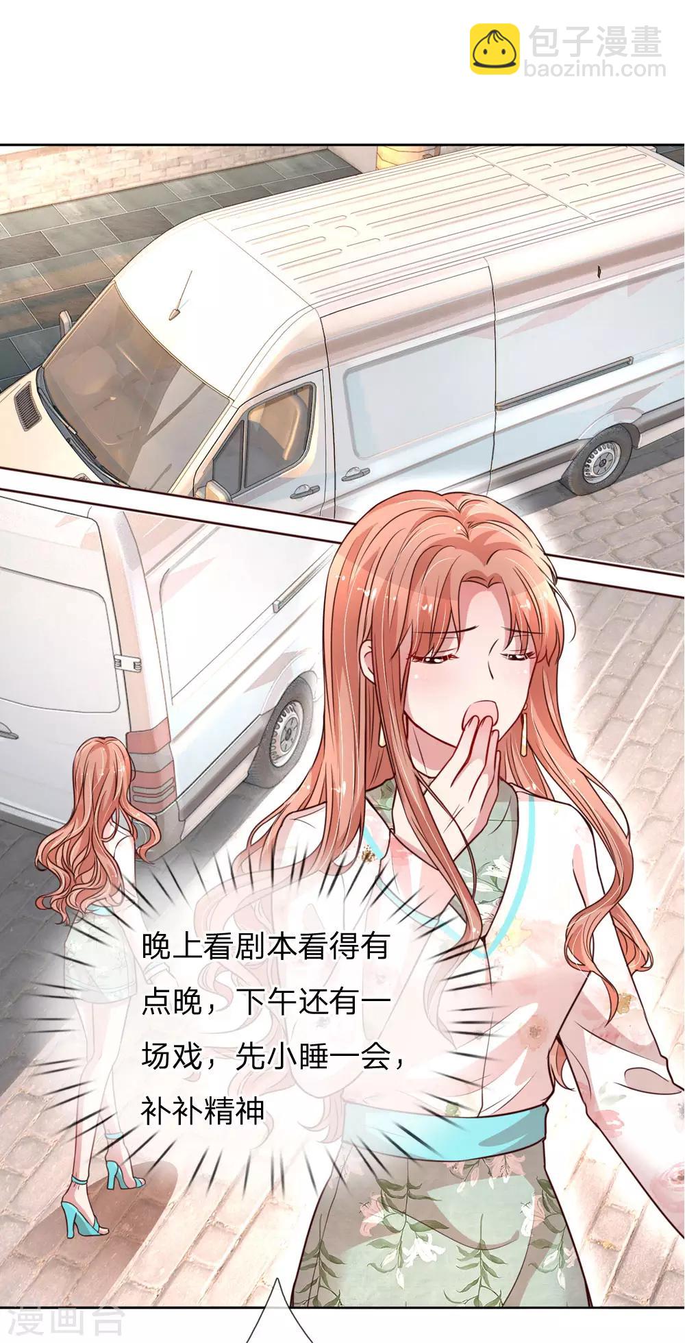 第83话 得不到的永远在骚动14