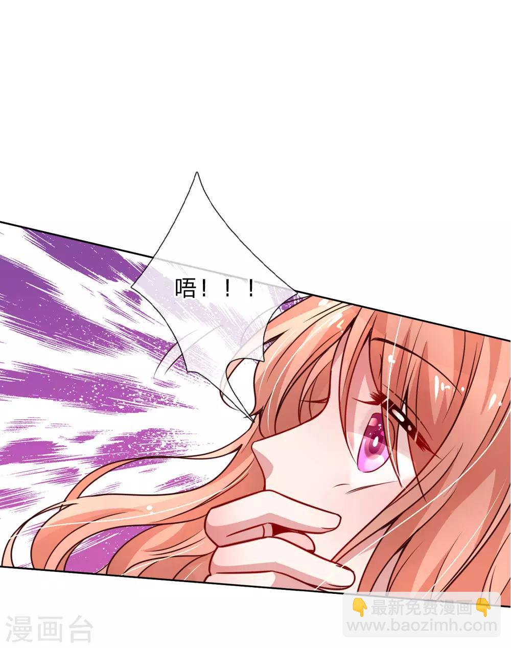 第83话 得不到的永远在骚动19
