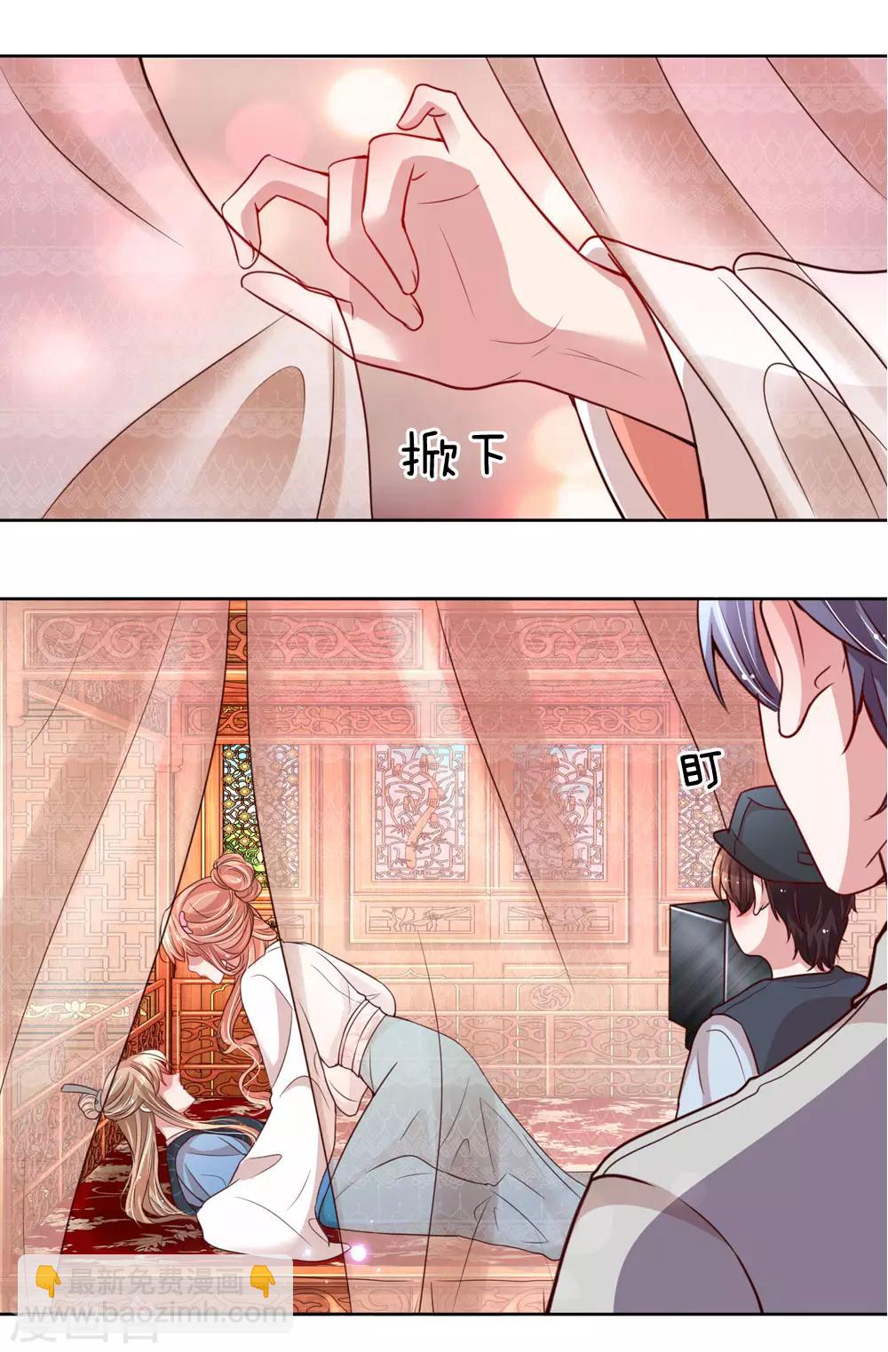 第83话 得不到的永远在骚动3