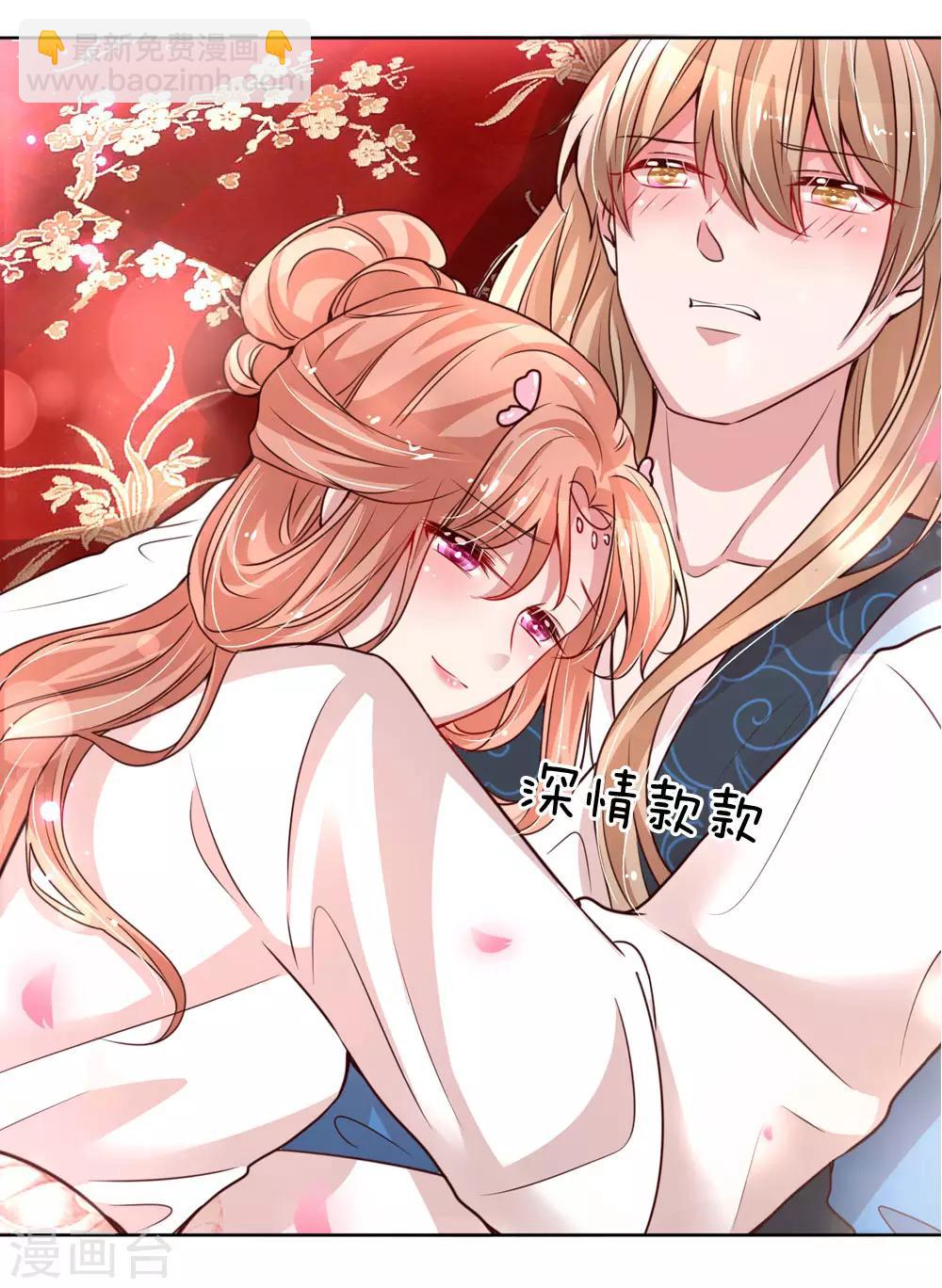 第83话 得不到的永远在骚动4