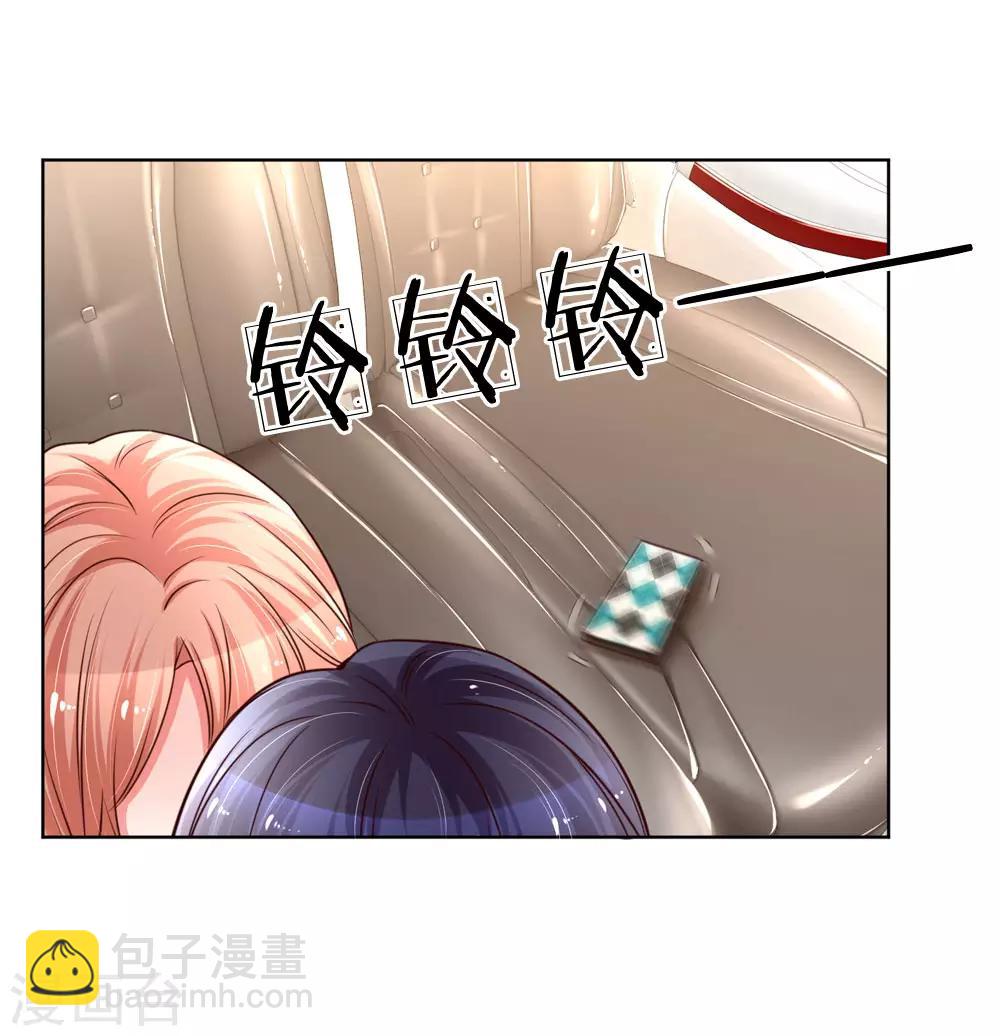 第85话 哄小孩要亲亲10