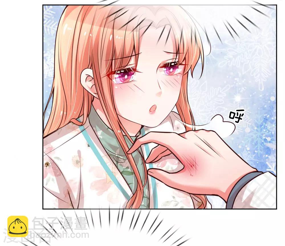 第85话 哄小孩要亲亲2