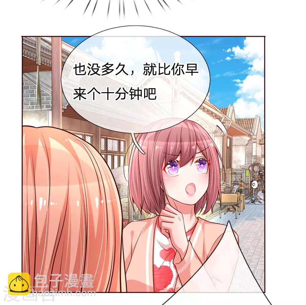 第86话 满满都是他11