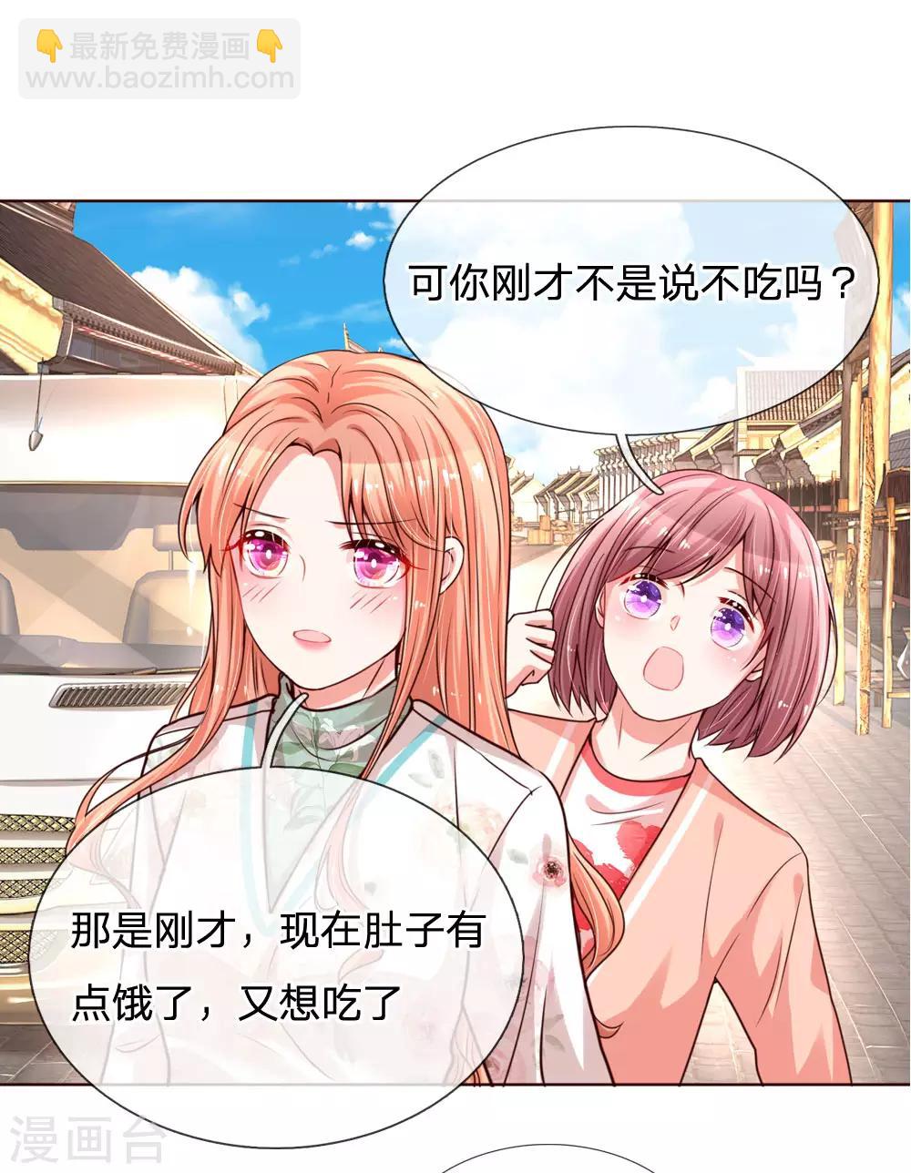 第86话 满满都是他16