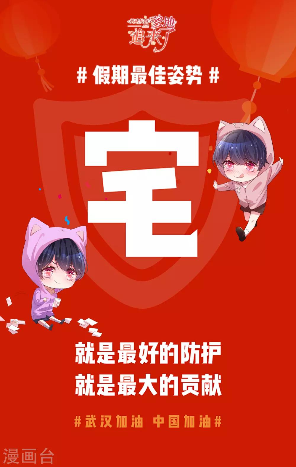 中国加油0