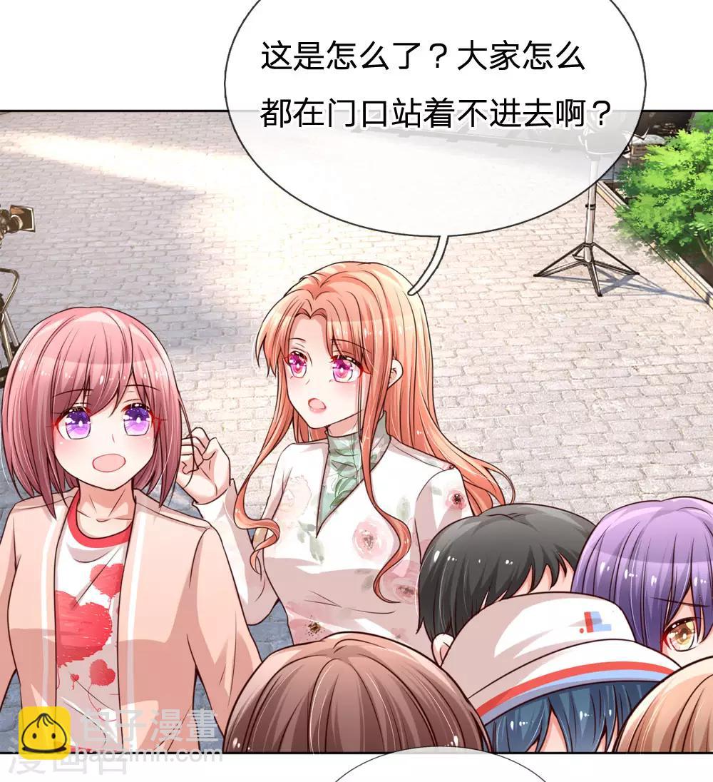 第88话 女孩子喜欢的惊喜9
