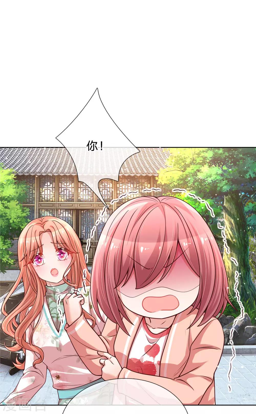 第89话 前辈与新人0