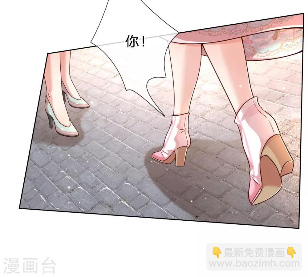 第89话 前辈与新人10